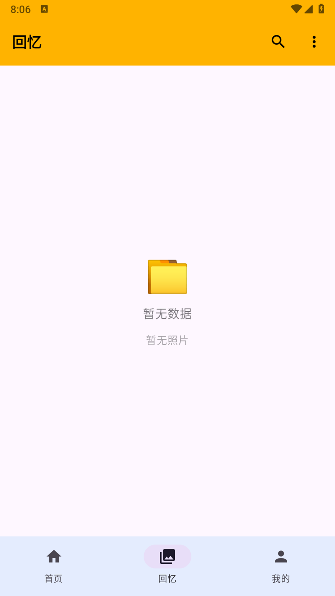精彩截图-亲在这里2026官方新版