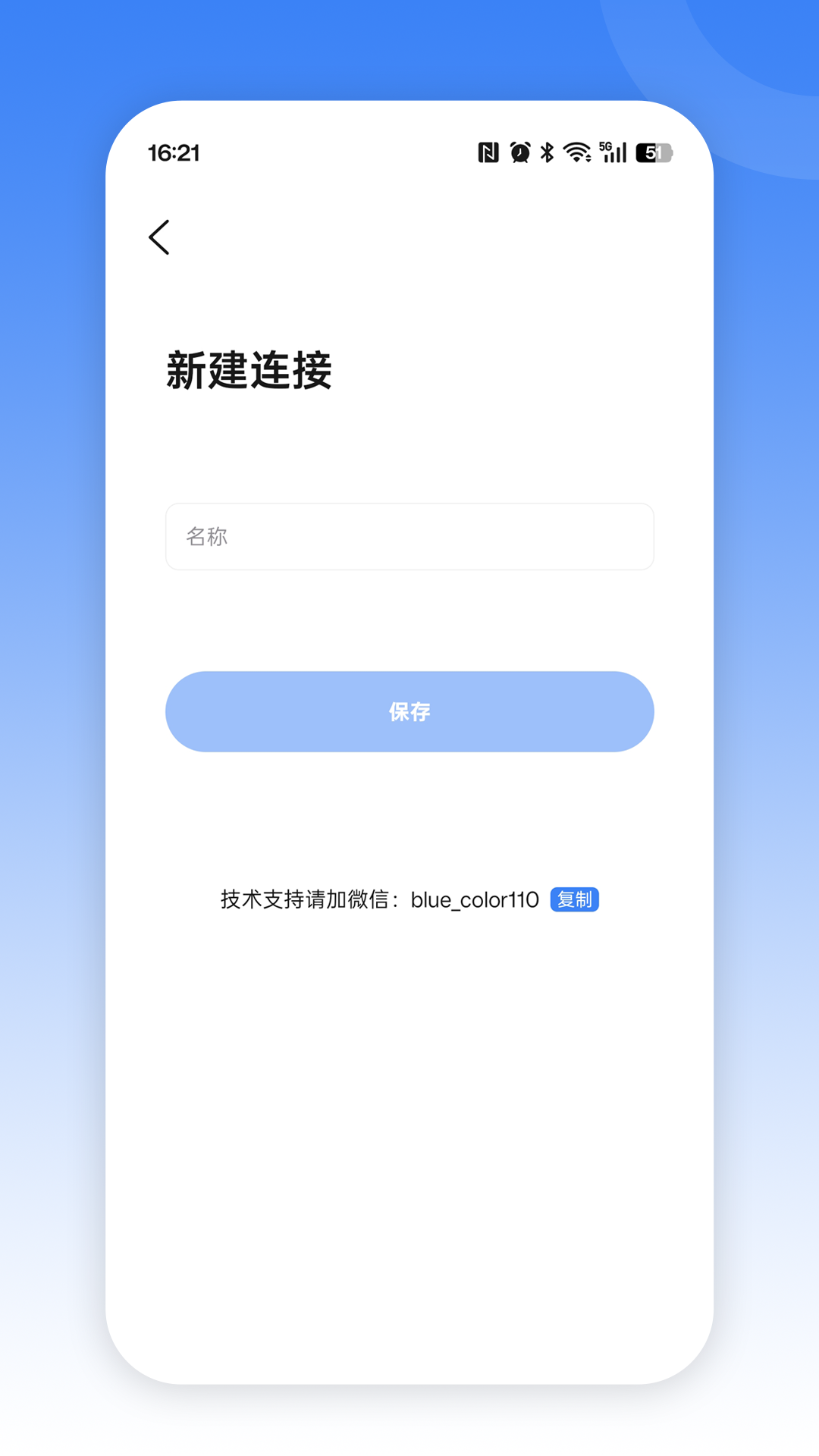 精彩截图-磁力虾2026官方新版
