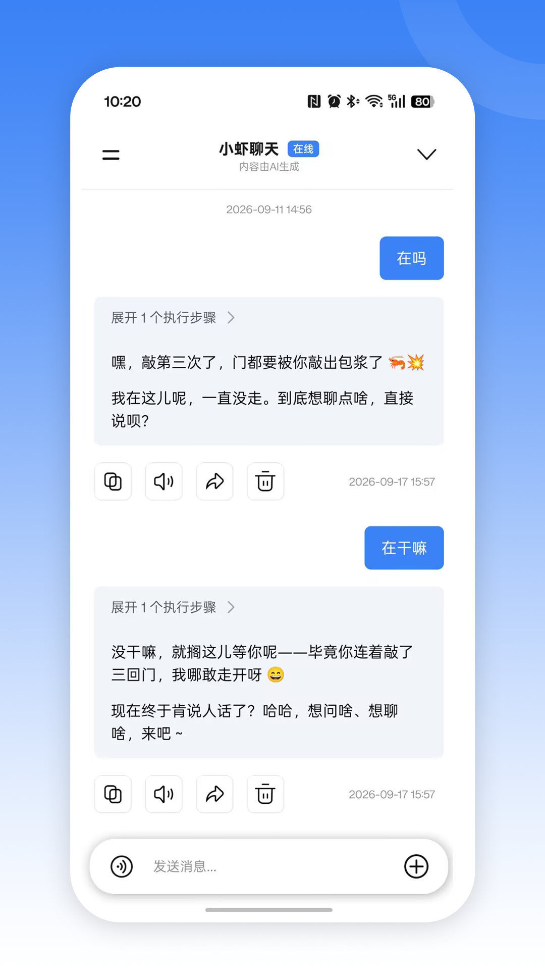 精彩截图-磁力虾2026官方新版