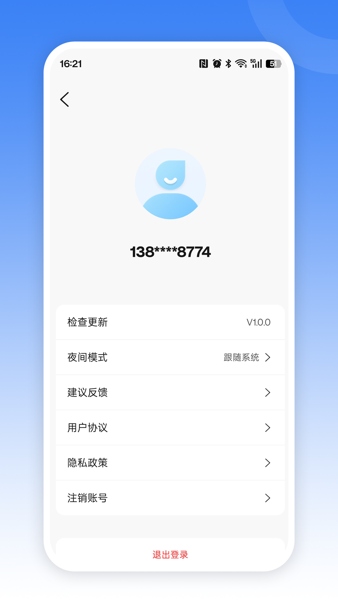 精彩截图-磁力虾2026官方新版