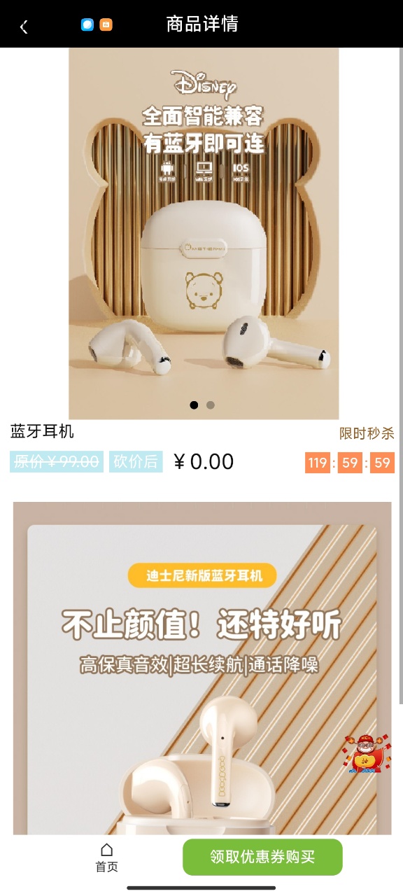 精彩截图-潮物集2026官方新版