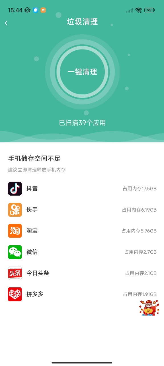 精彩截图-潮物集2026官方新版