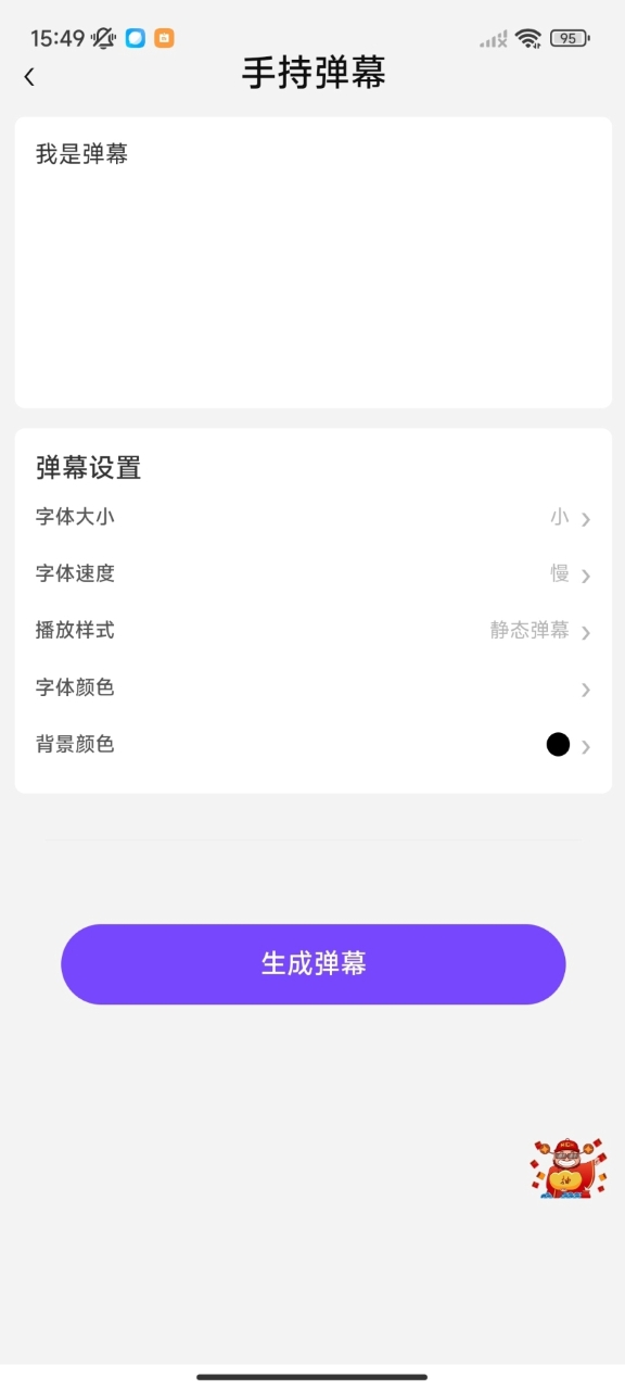 精彩截图-潮物集2026官方新版