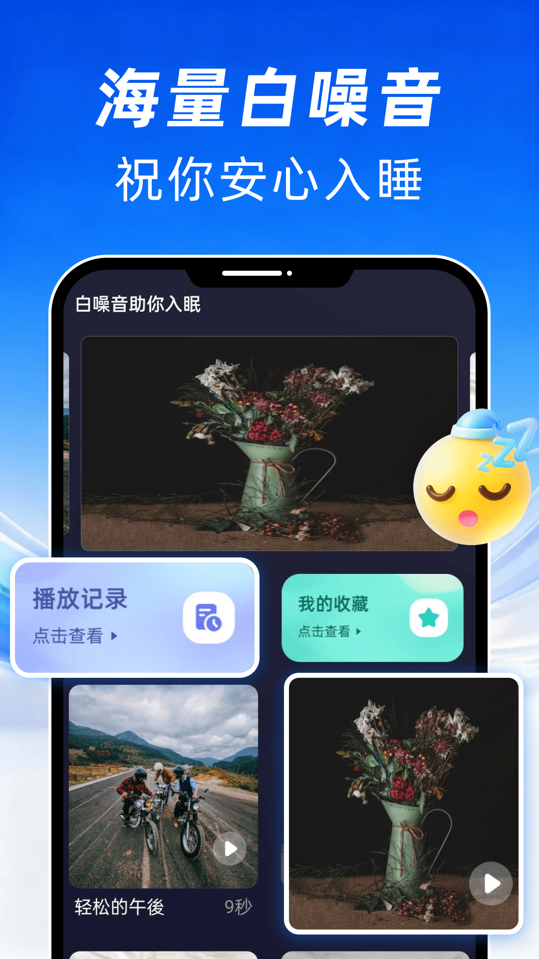 精彩截图-万能红外电视遥控器2026官方新版