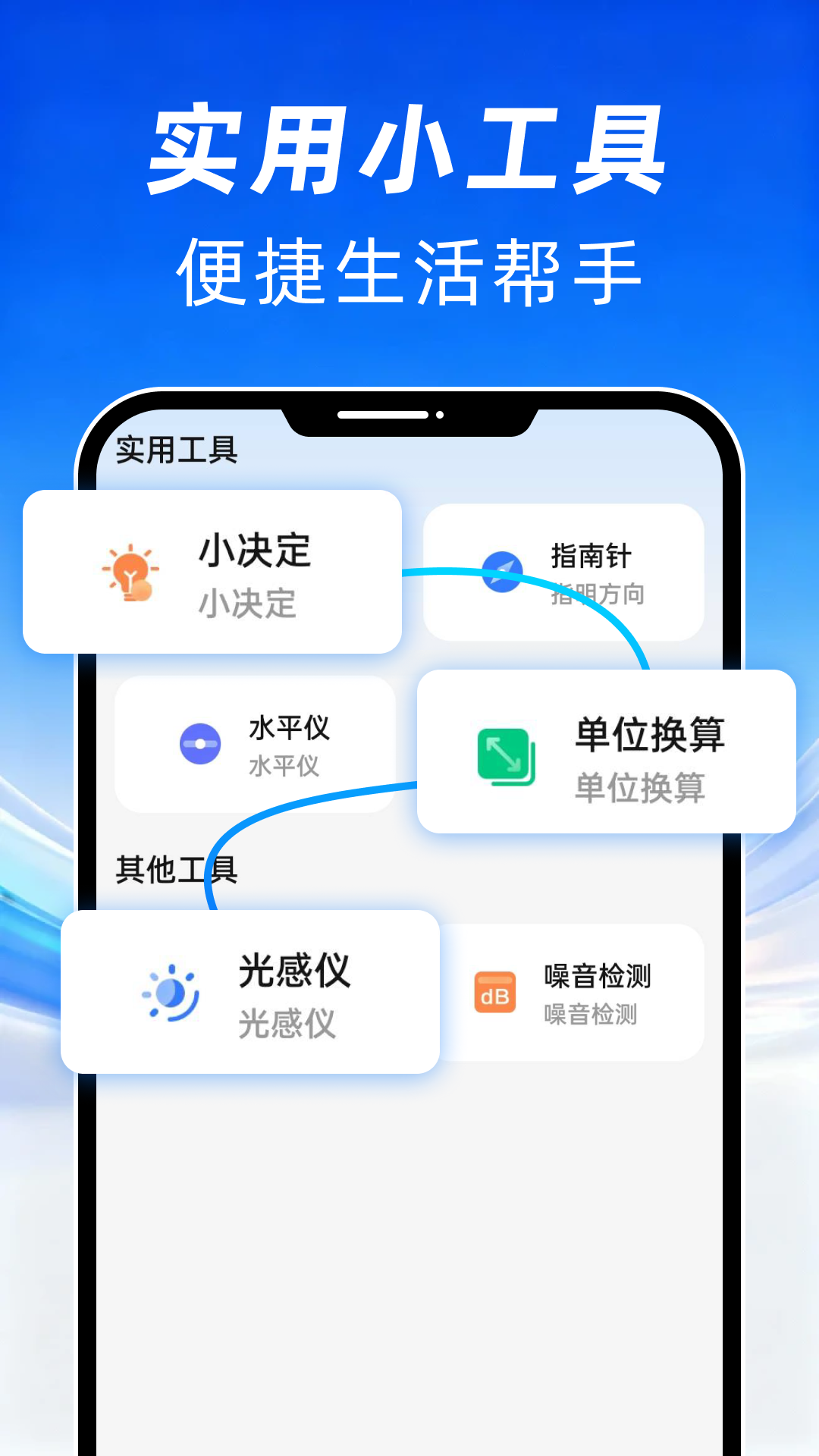 精彩截图-万能红外电视遥控器2026官方新版