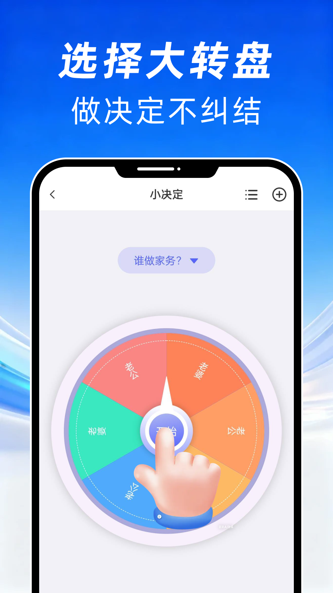 精彩截图-万能红外电视遥控器2026官方新版