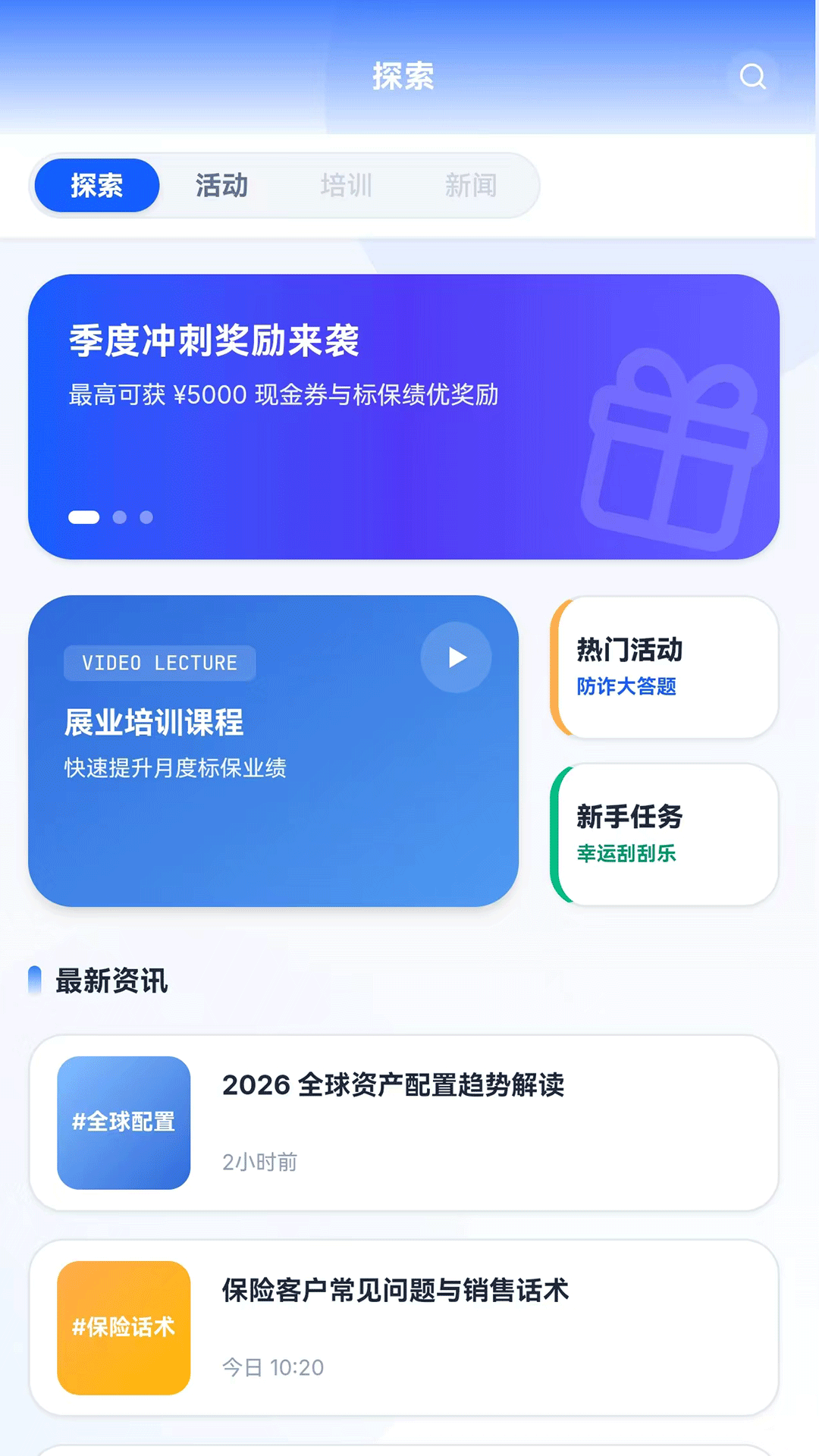 精彩截图-HG PRO2026官方新版