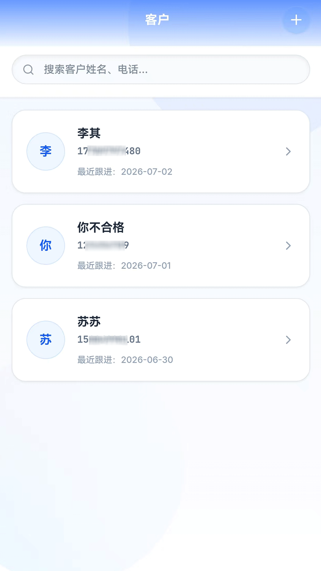 精彩截图-HG PRO2026官方新版