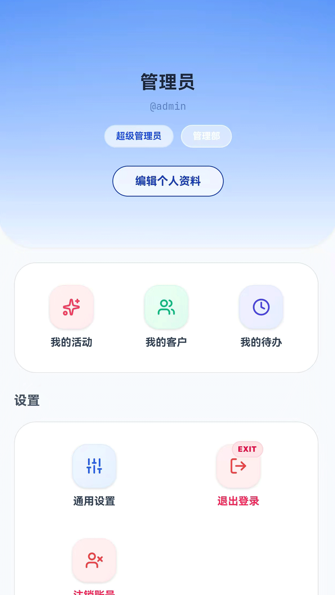 精彩截图-HG PRO2026官方新版