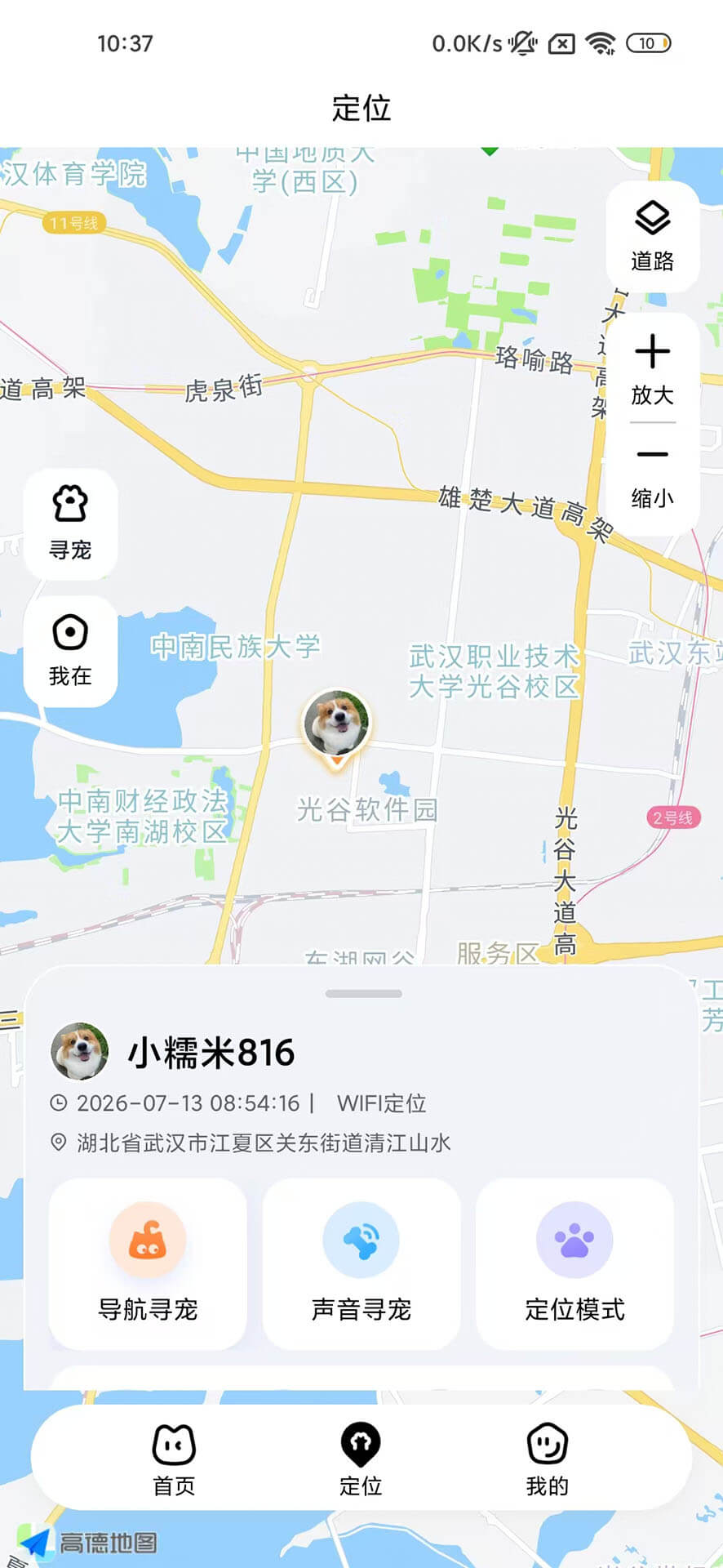精彩截图-麦酷拉2026官方新版