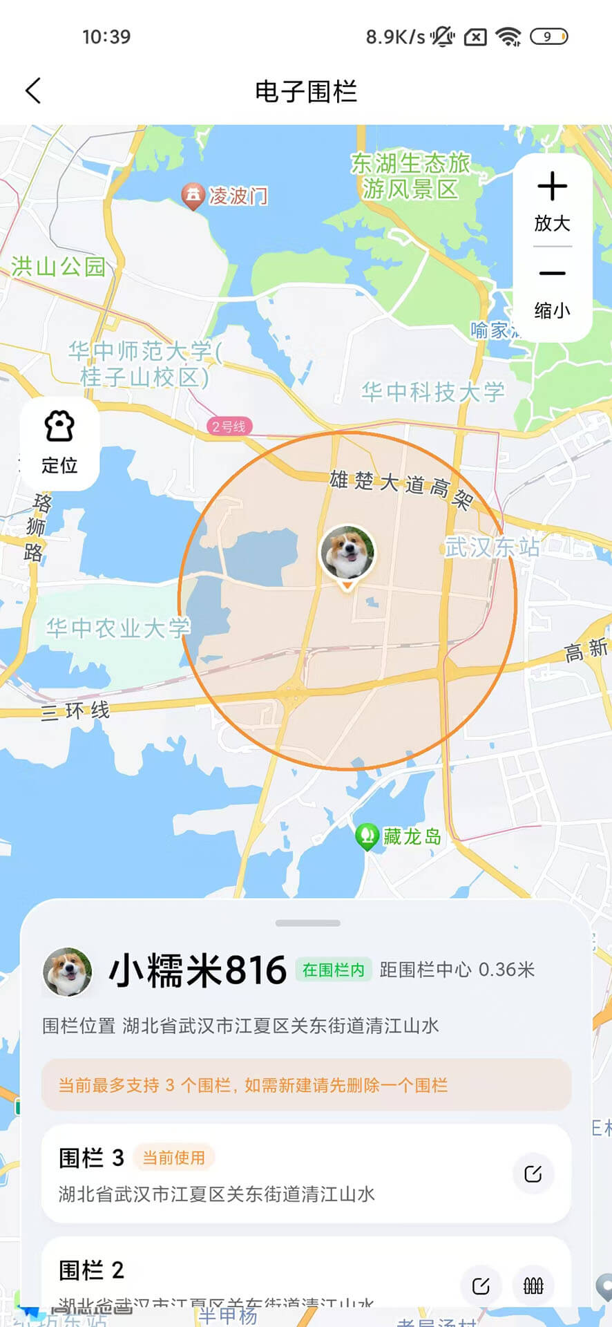 精彩截图-麦酷拉2026官方新版