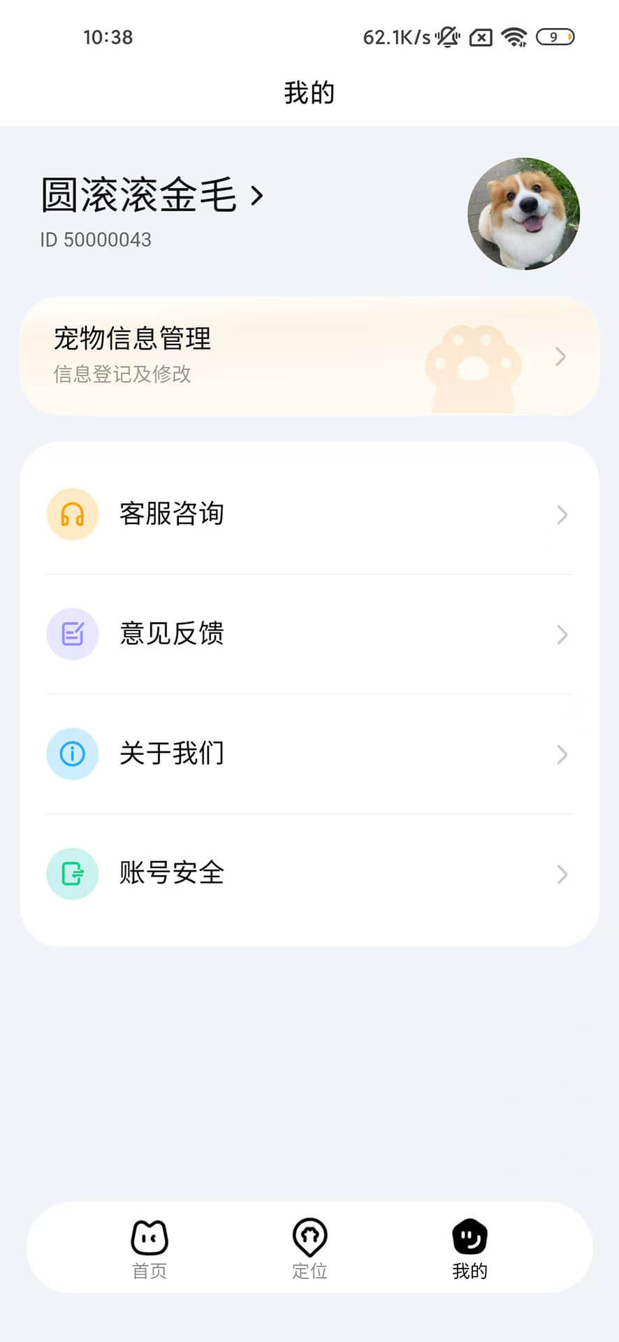 精彩截图-麦酷拉2026官方新版