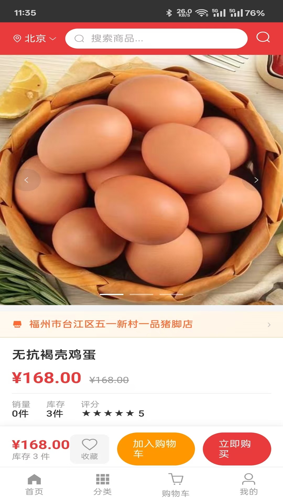 精彩截图-红旌2026官方新版