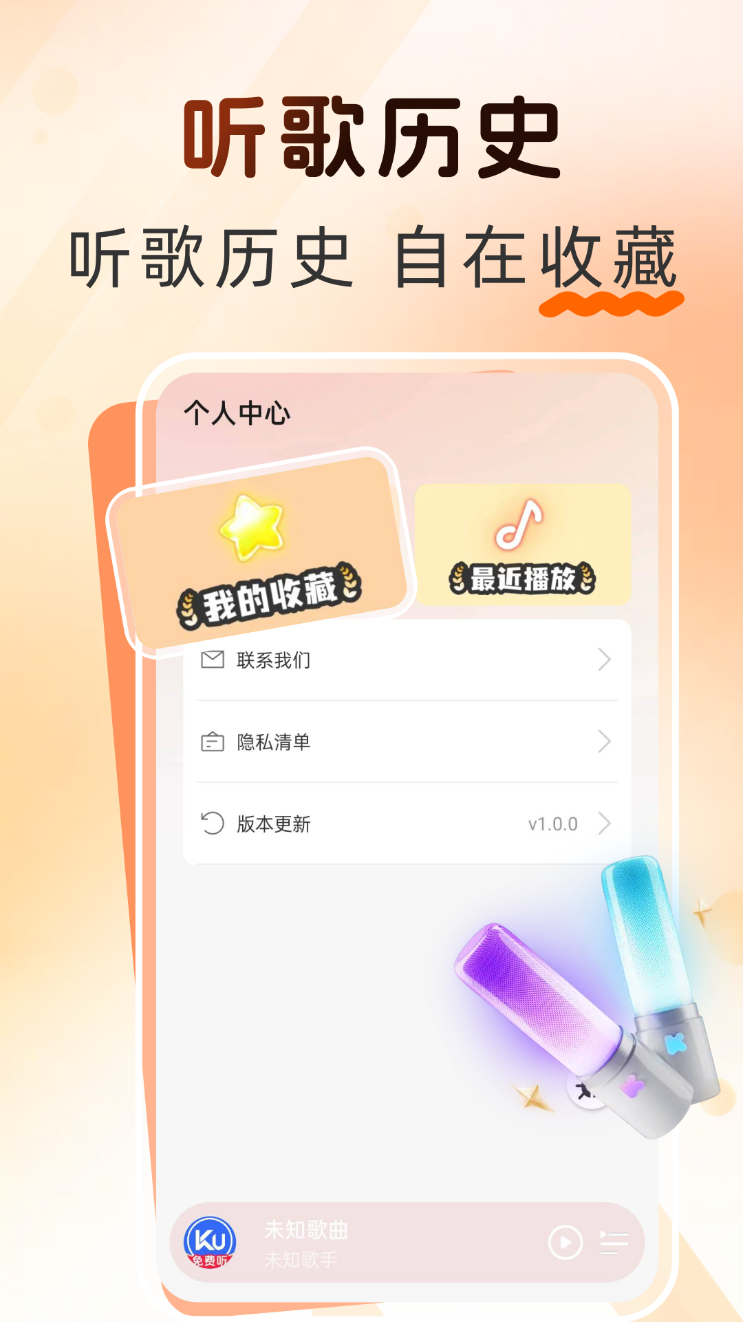 精彩截图-音乐全免播放器2026官方新版