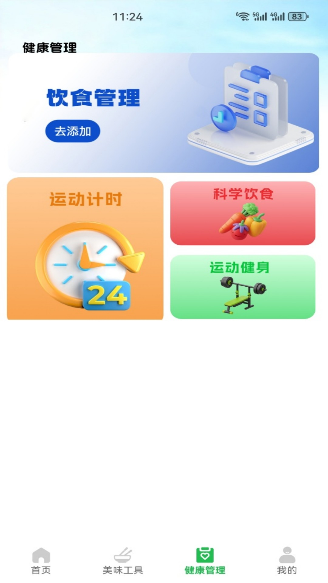 精彩截图-潮赏2026官方新版
