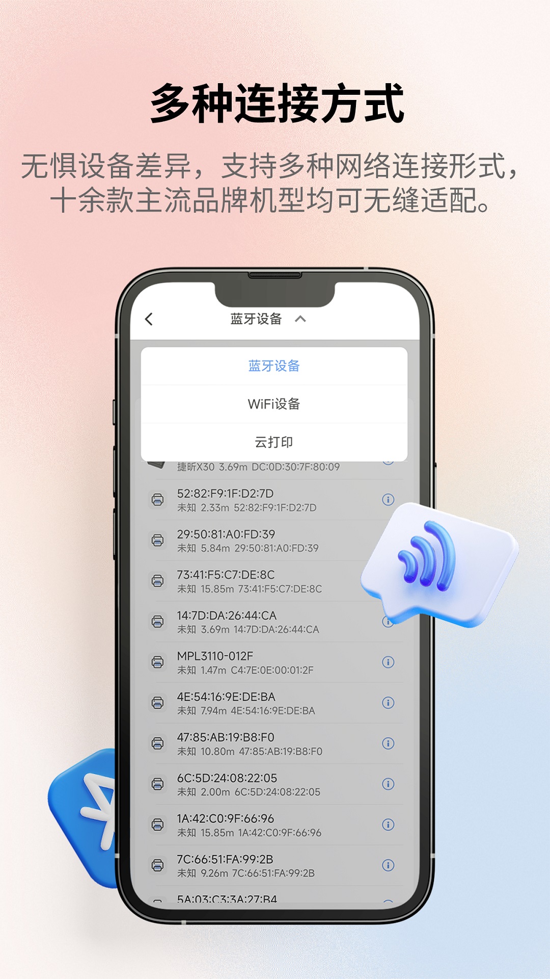 精彩截图-科乐标签2026官方新版