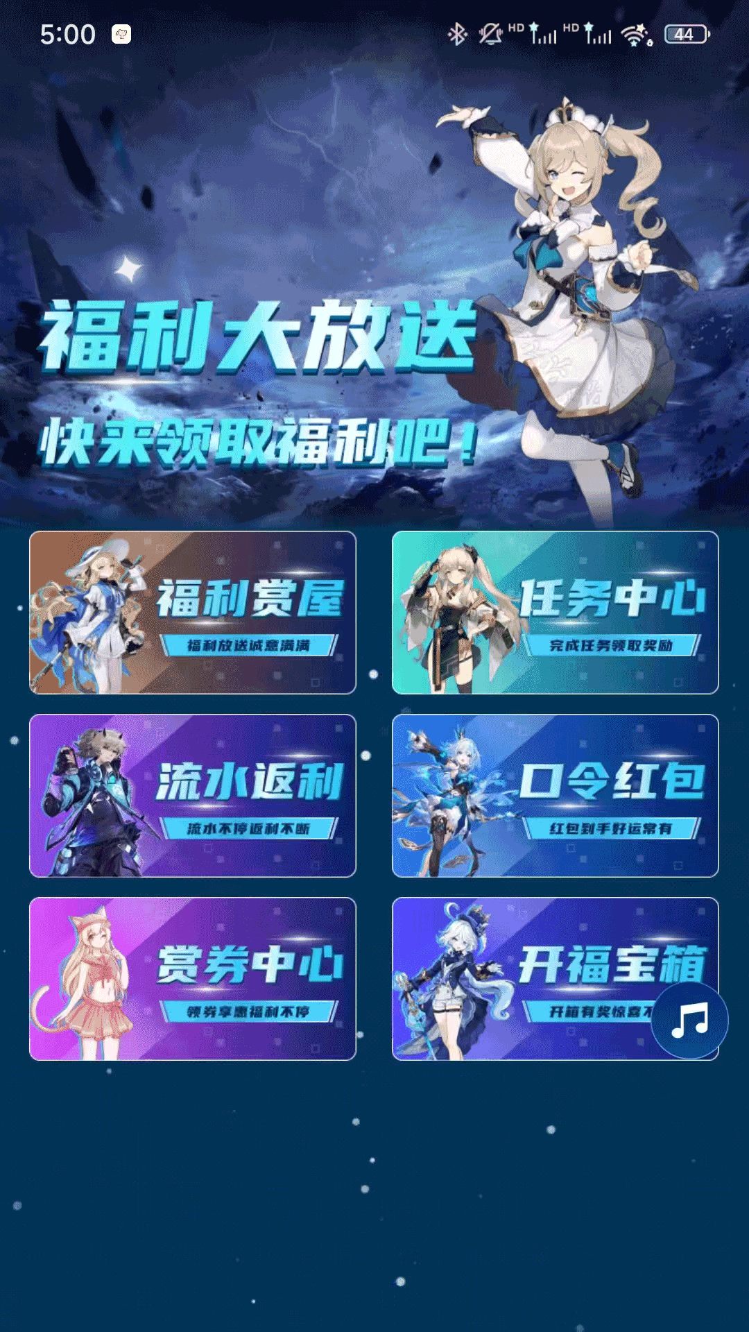 精彩截图-星域纪元2026官方新版