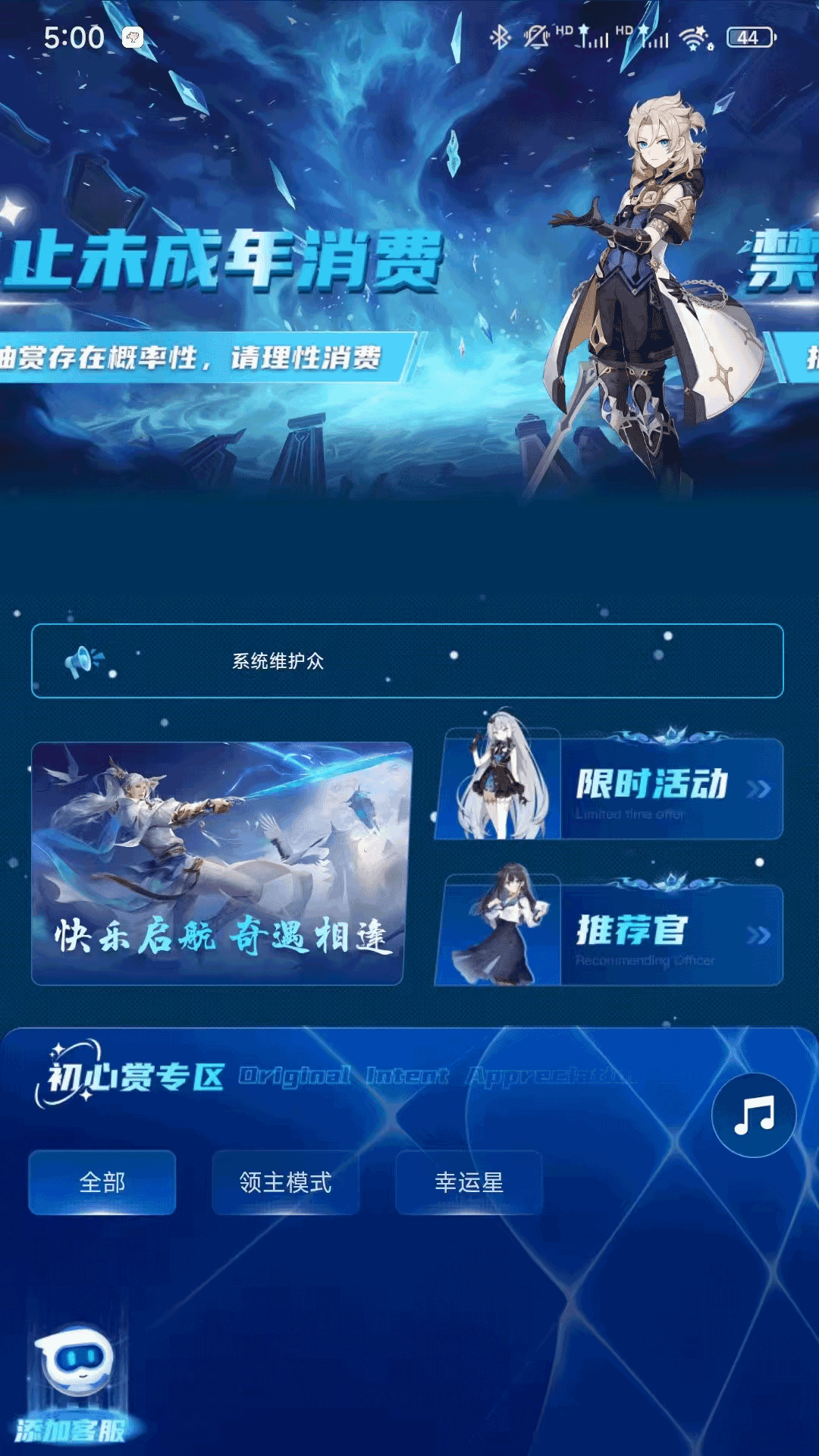 精彩截图-星域纪元2026官方新版