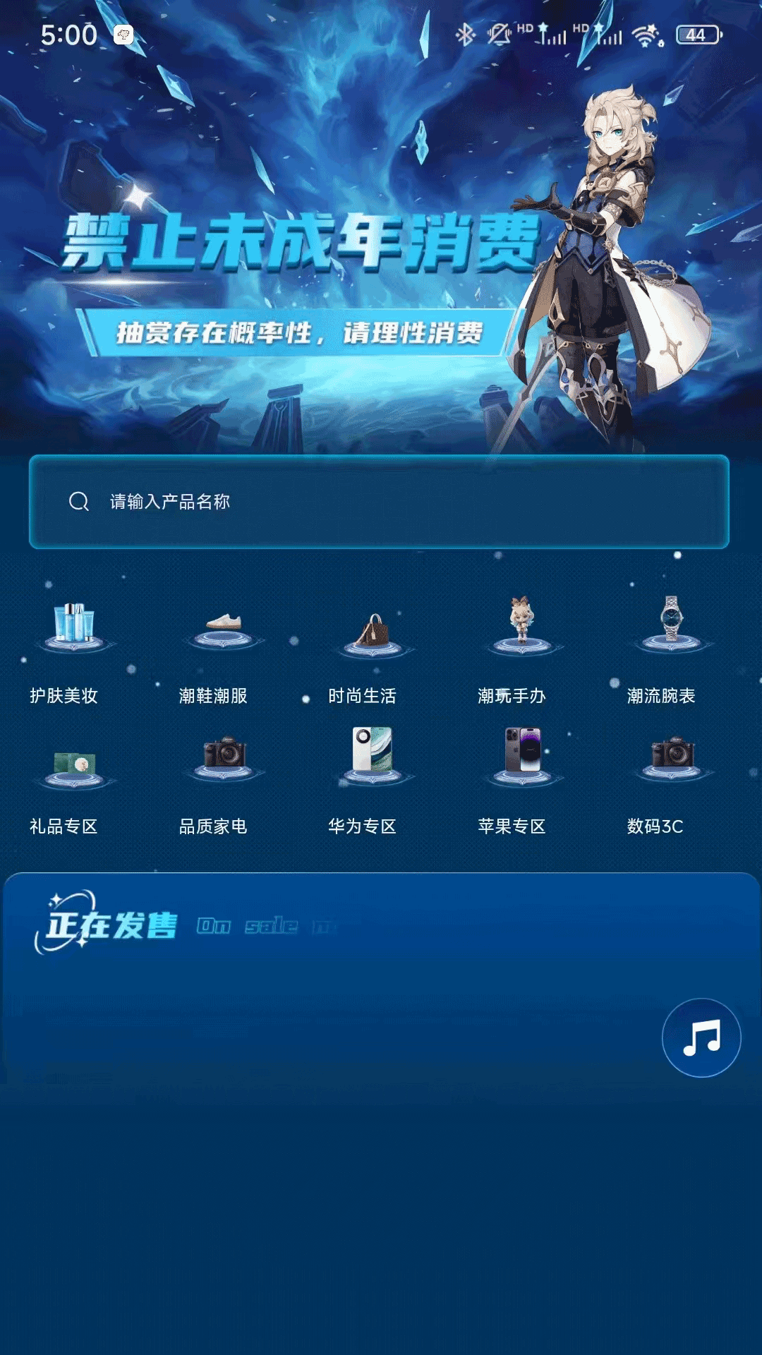 精彩截图-星域纪元2026官方新版