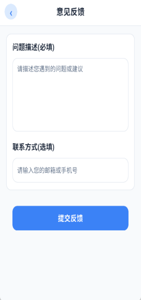 精彩截图-疯狂数独王2026官方新版