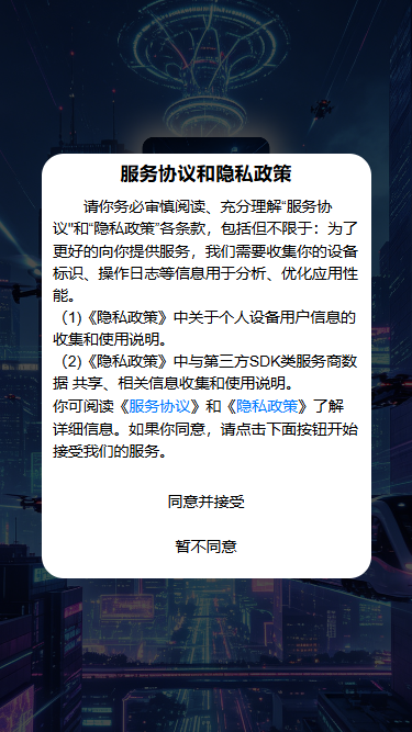 精彩截图-超凡出击32026官方新版