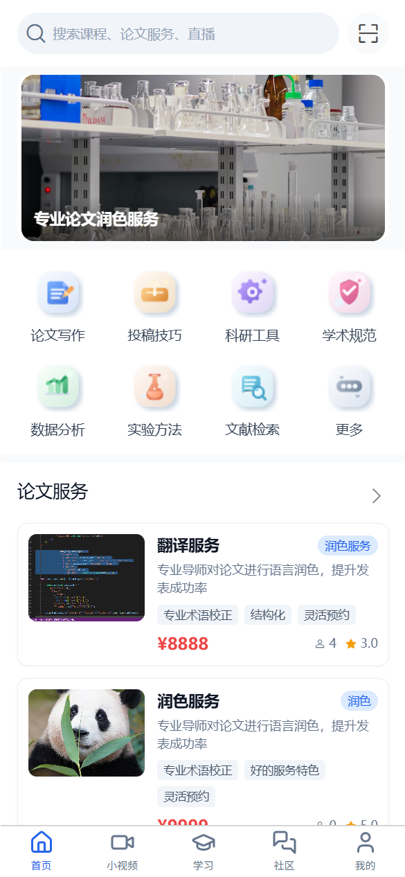 精彩截图-Article2026官方新版