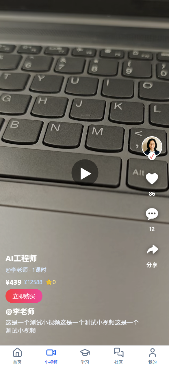 精彩截图-Article2026官方新版