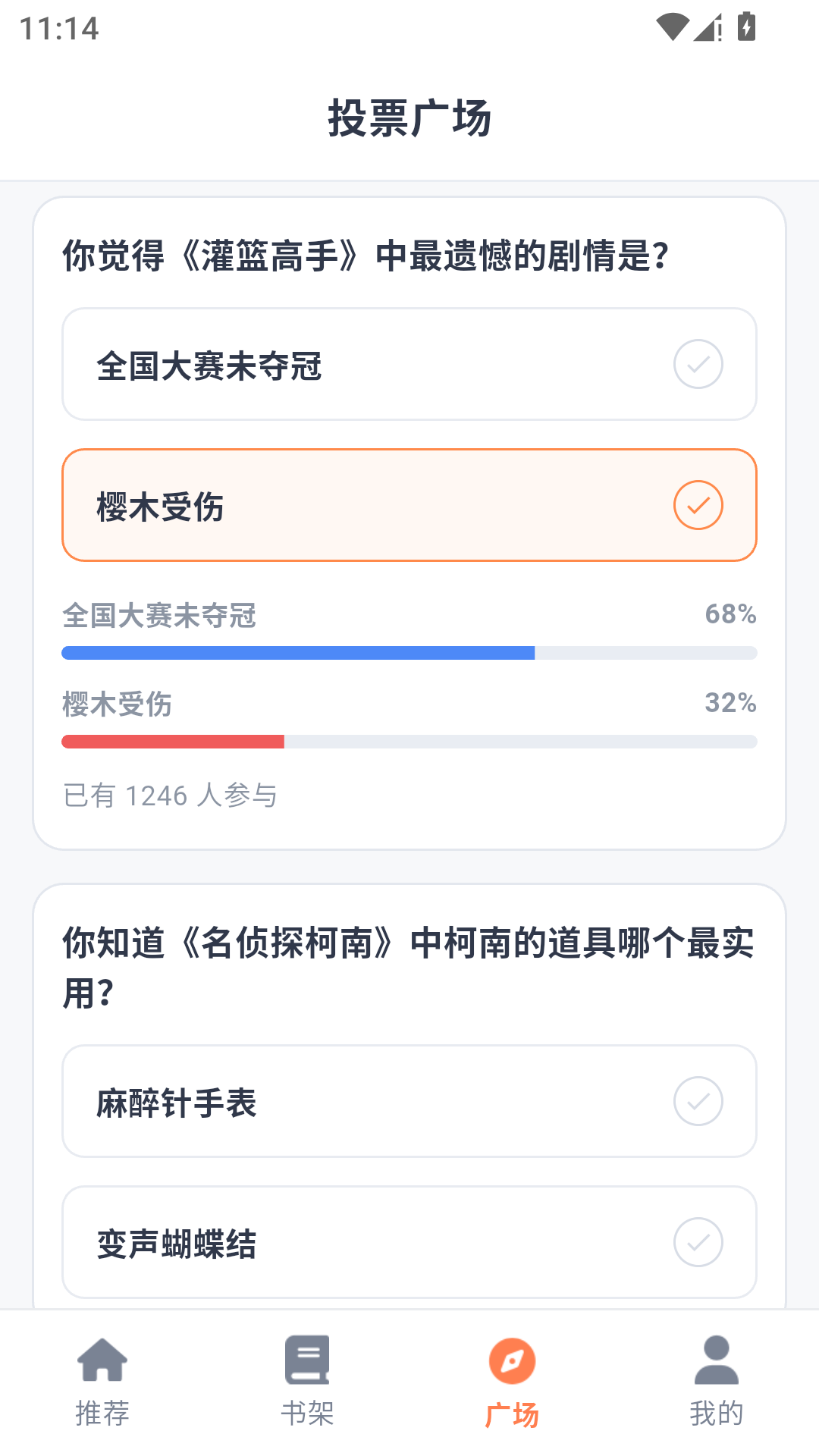 精彩截图-喵上漫画乐园2026官方新版