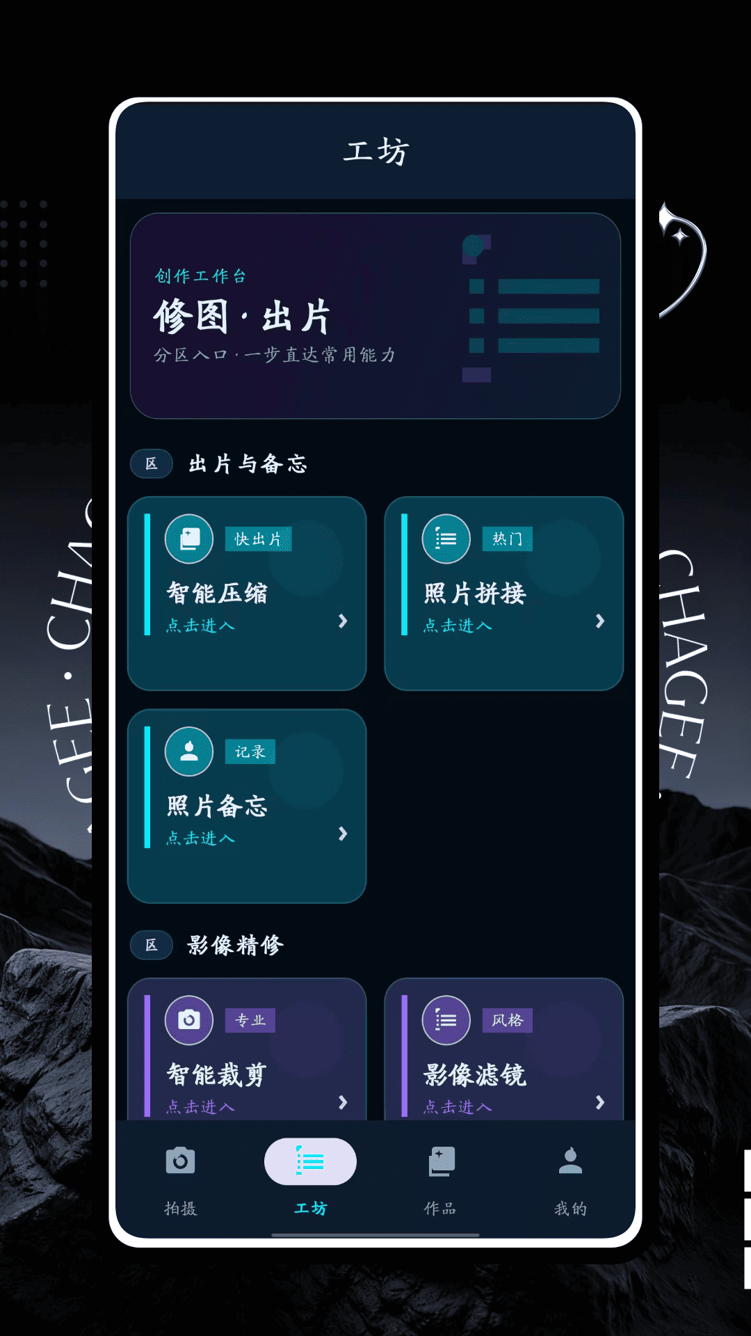 精彩截图-欧美相机2026官方新版