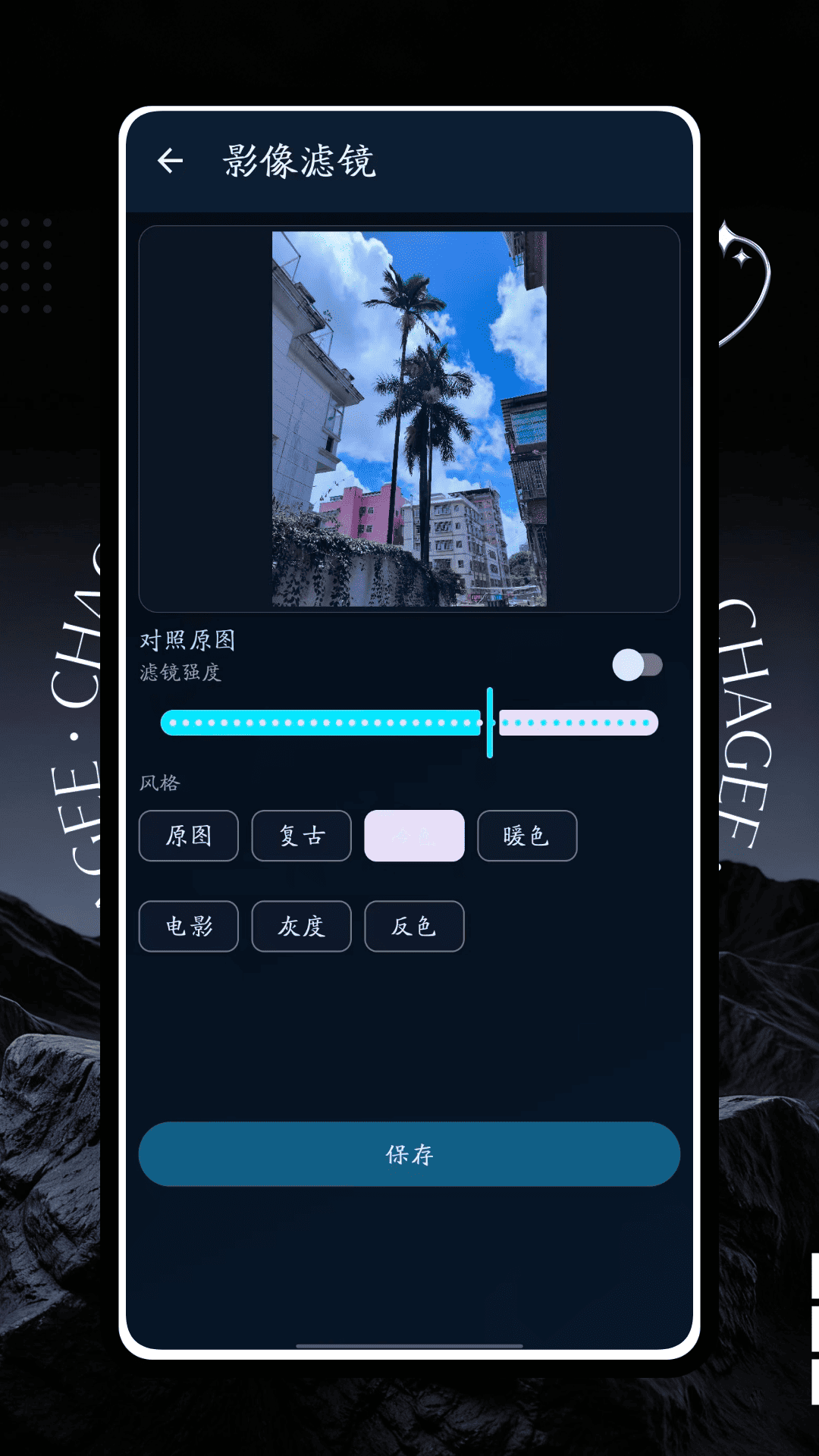 精彩截图-欧美相机2026官方新版