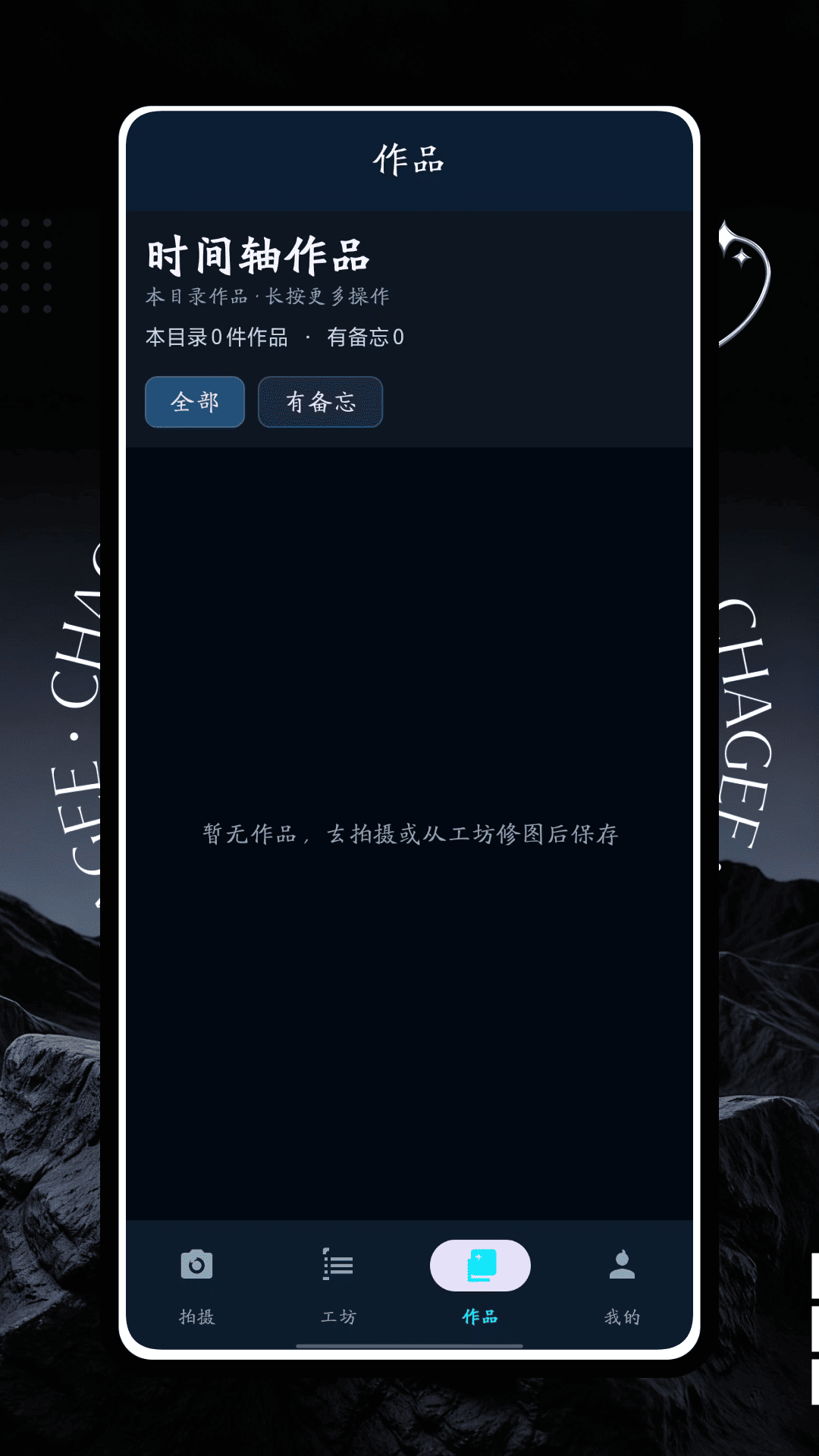 精彩截图-欧美相机2026官方新版