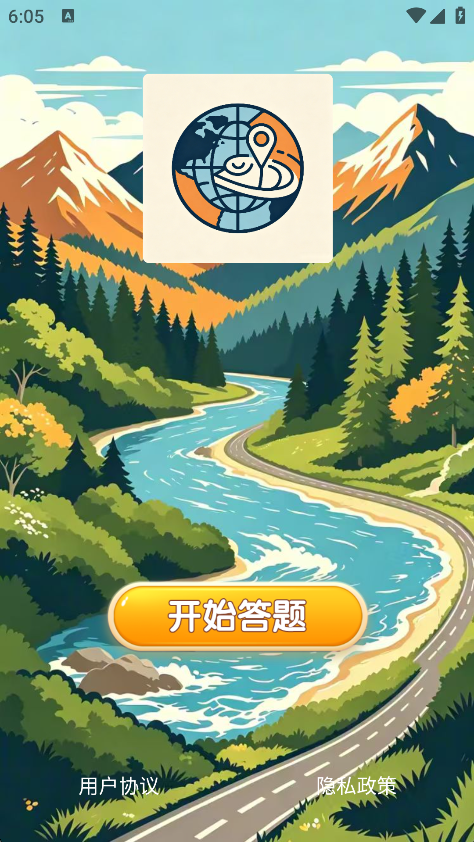 精彩截图-乐趣游游会2026官方新版