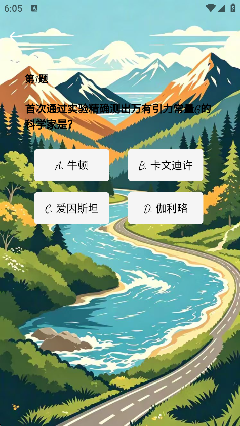 精彩截图-乐趣游游会2026官方新版