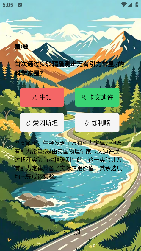 精彩截图-乐趣游游会2026官方新版