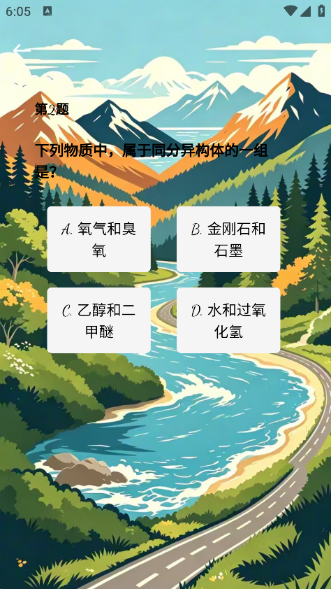精彩截图-乐趣游游会2026官方新版