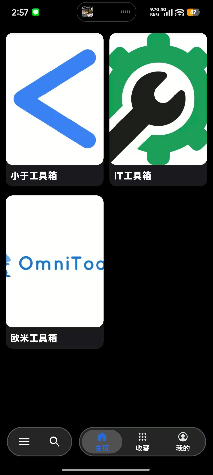 精彩截图-Cuboxe2026官方新版