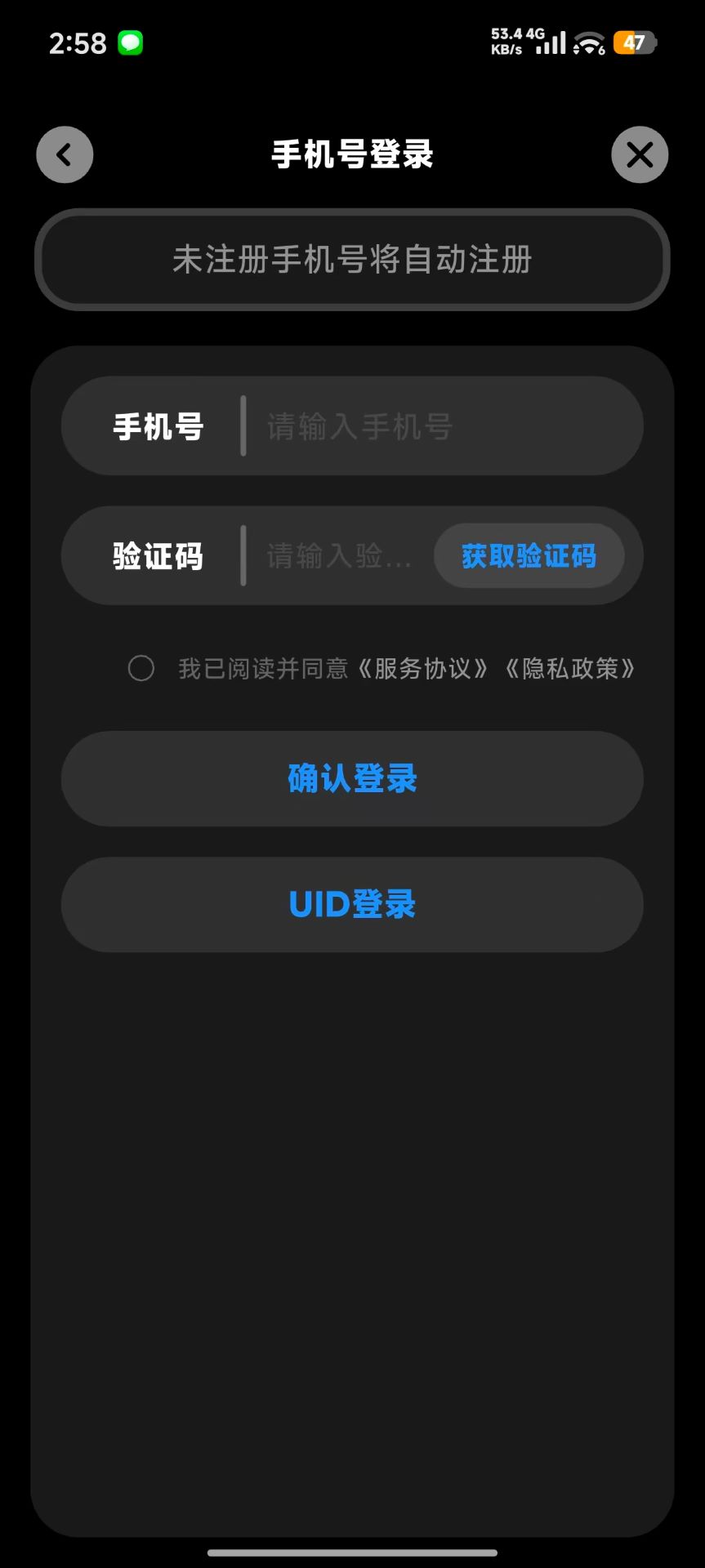 精彩截图-Cuboxe2026官方新版