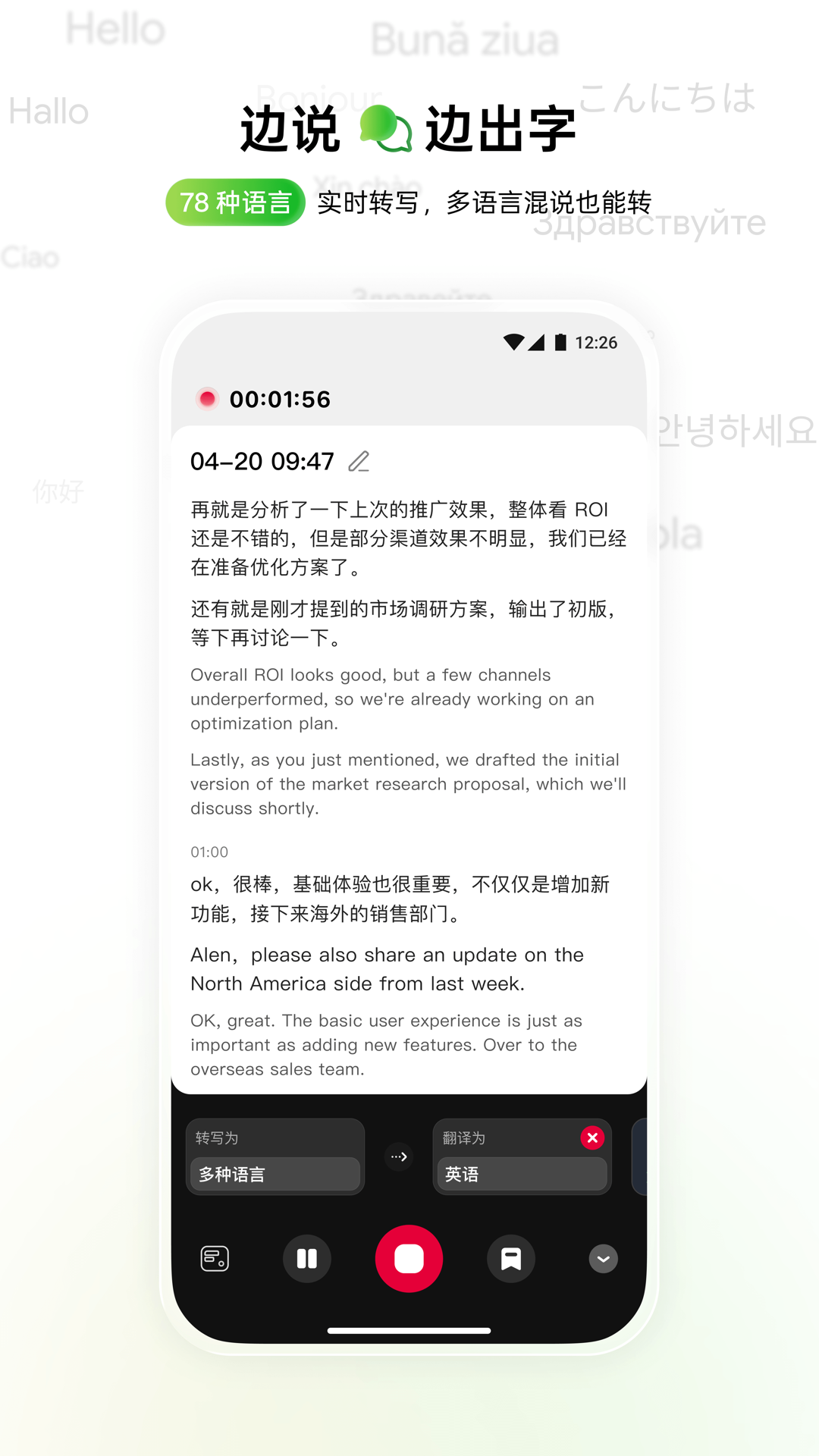 精彩截图-viaim2026官方新版