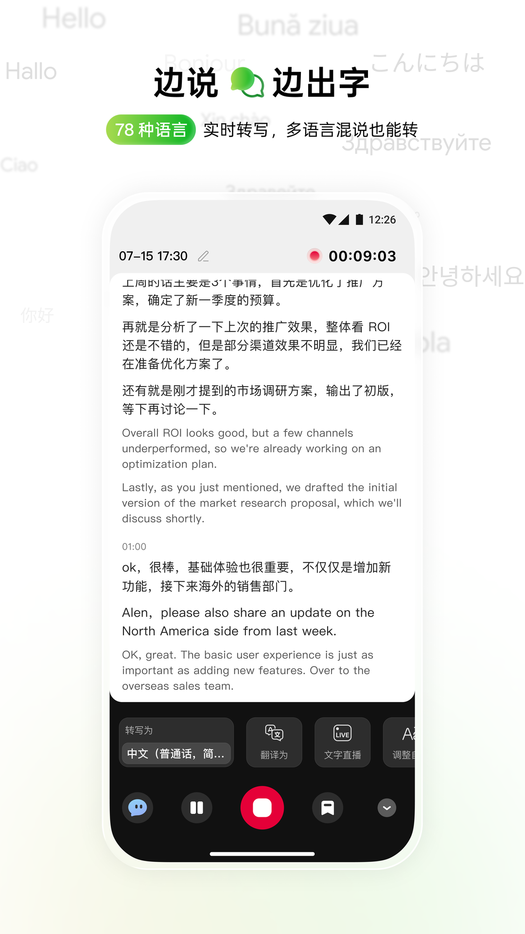 精彩截图-viaim2026官方新版