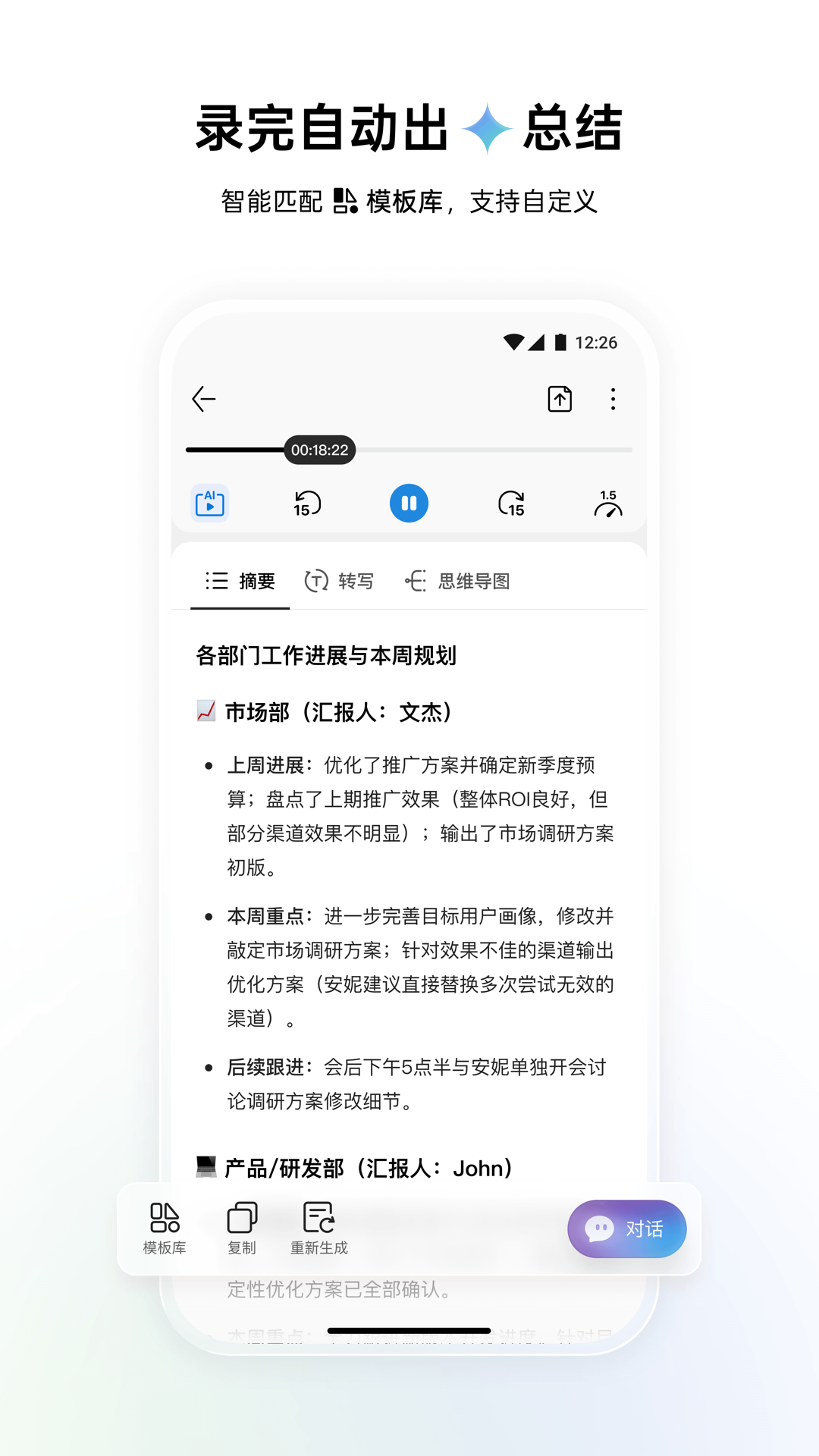 精彩截图-viaim2026官方新版