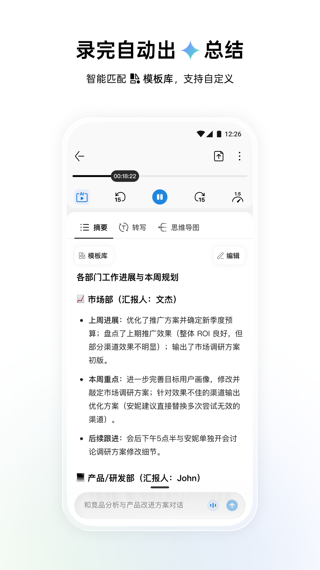 精彩截图-viaim2026官方新版