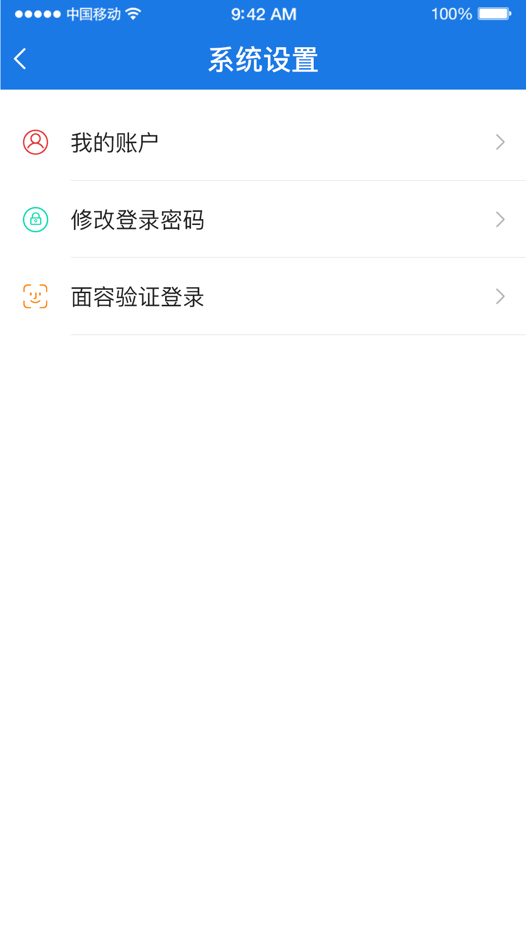 精彩截图-信守签江宁版2026官方新版