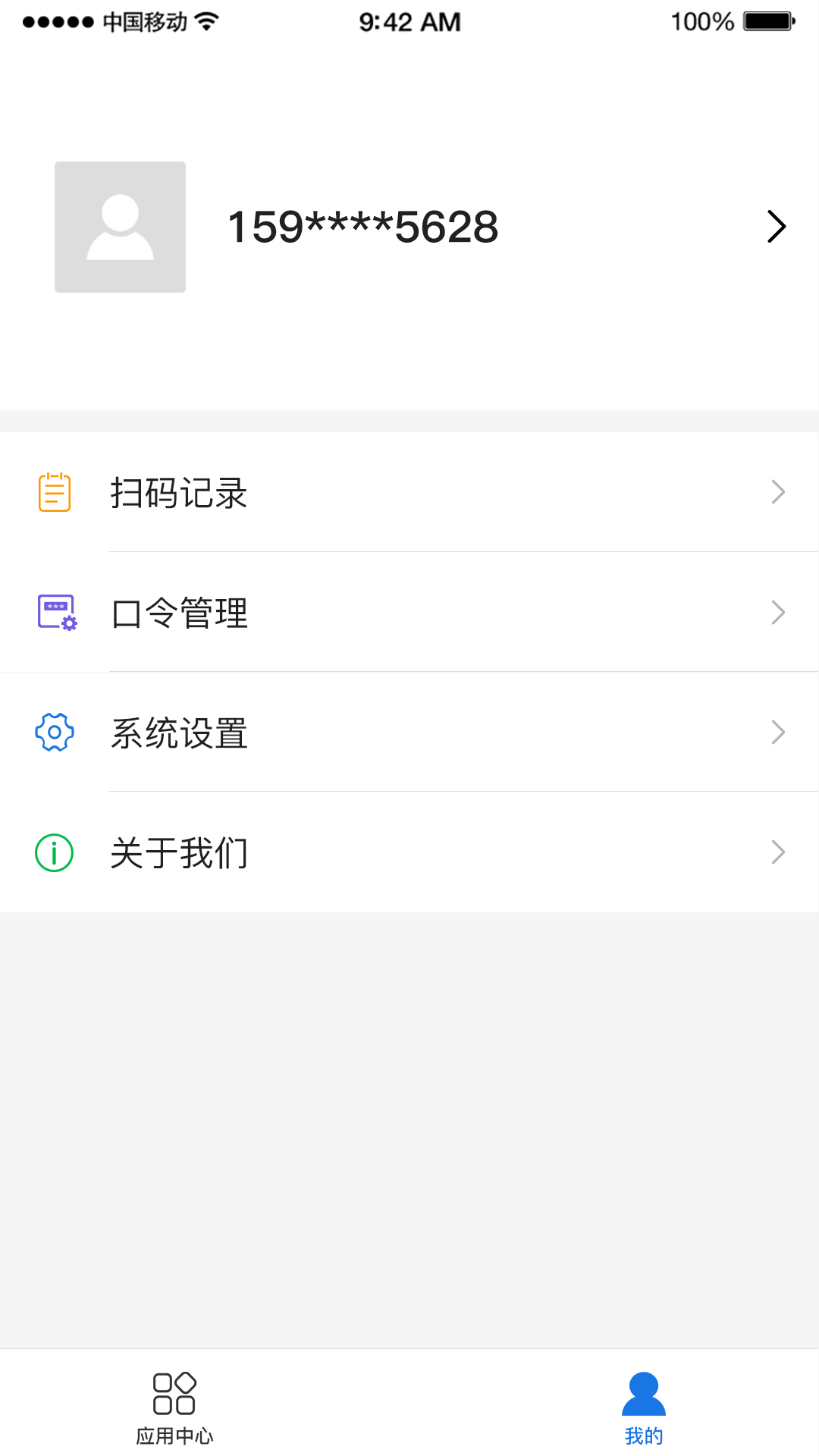 精彩截图-信守签江宁版2026官方新版