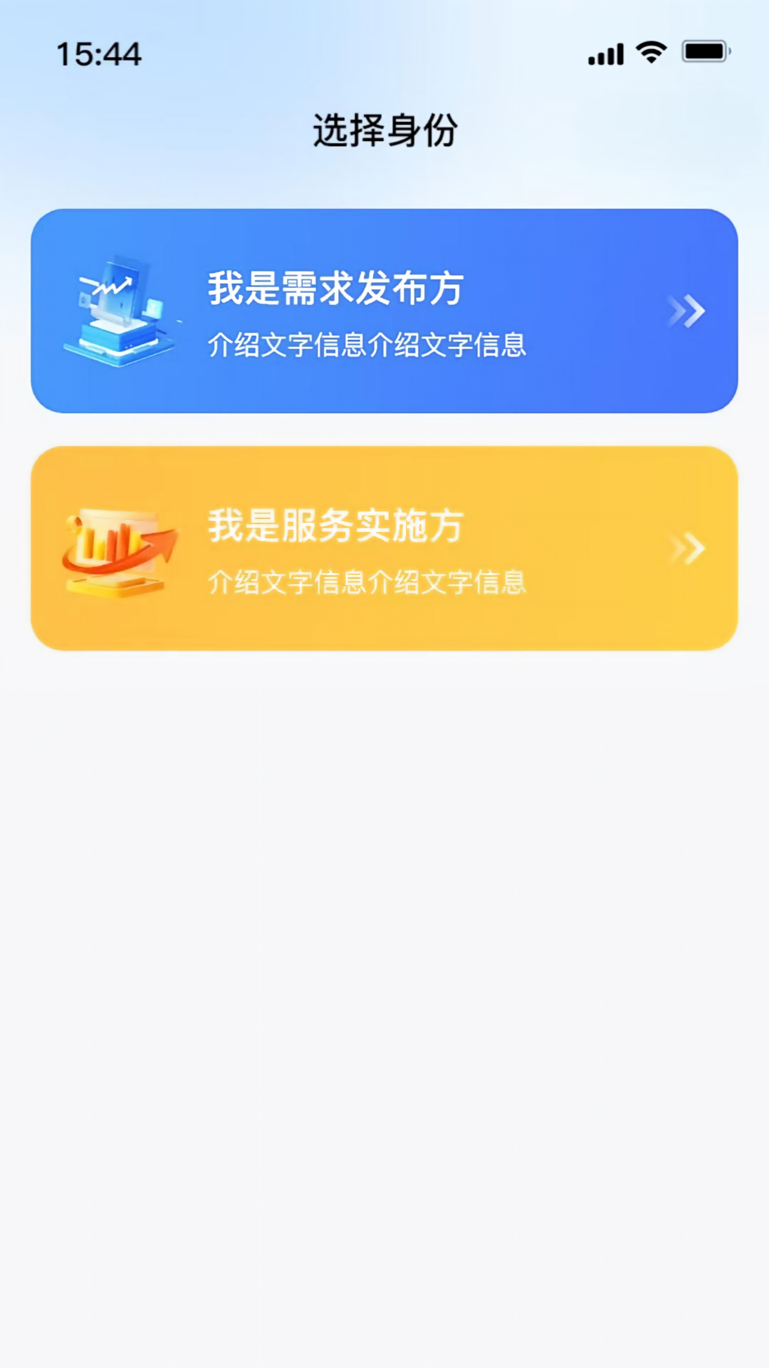 精彩截图-安创无人机吊运平台2026官方新版