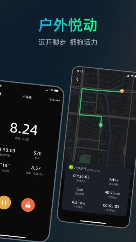 精彩截图-MetaPulse2026官方新版
