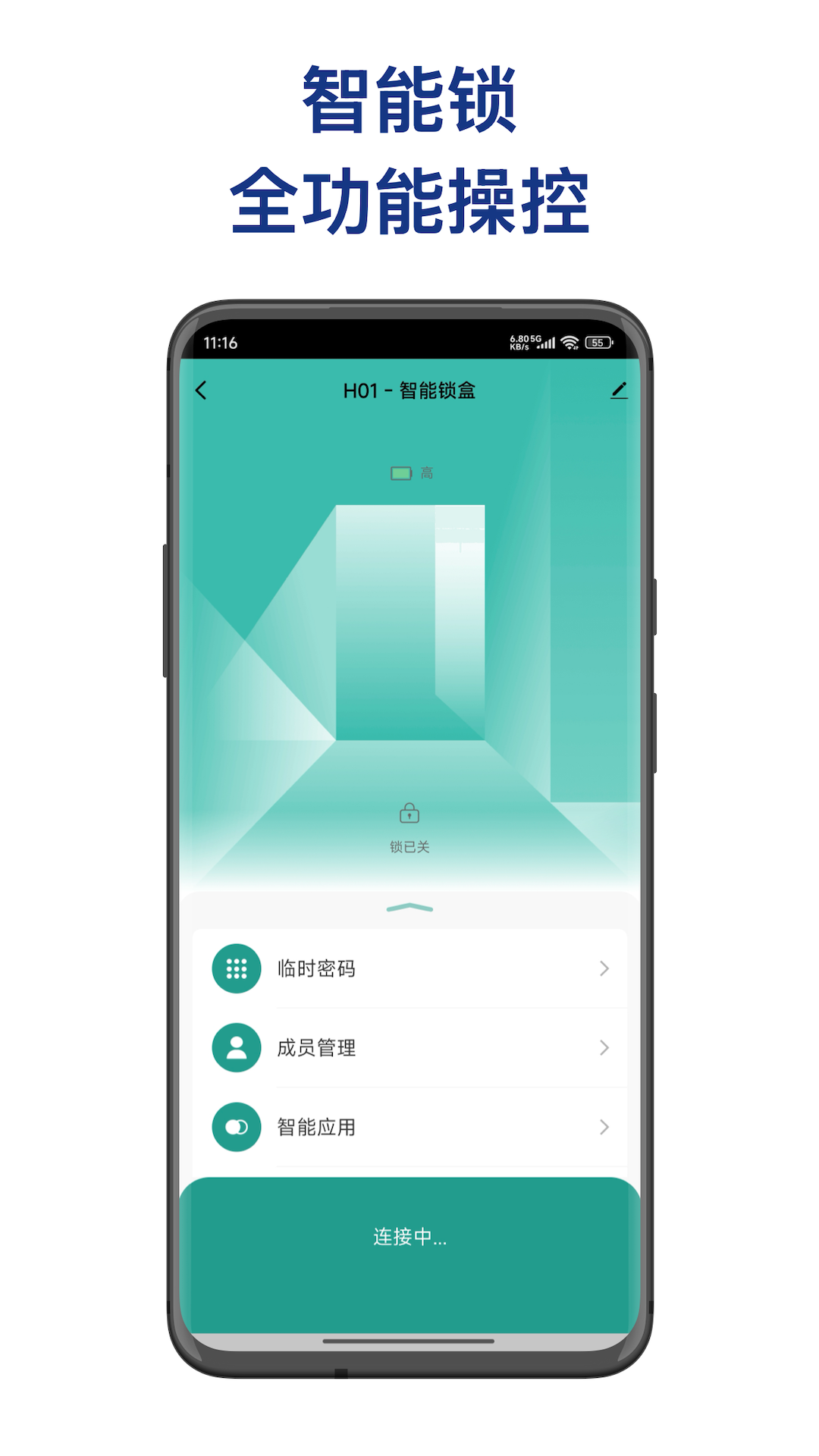 精彩截图-Relihom2026官方新版