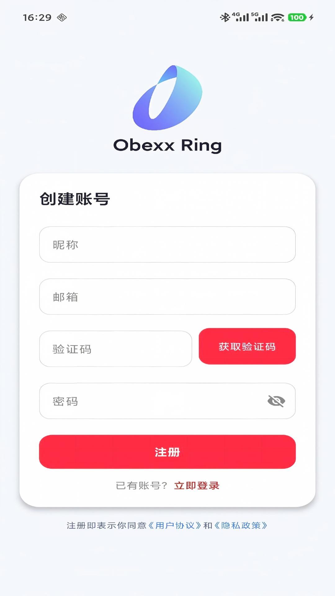 精彩截图-Obexx Ring2026官方新版