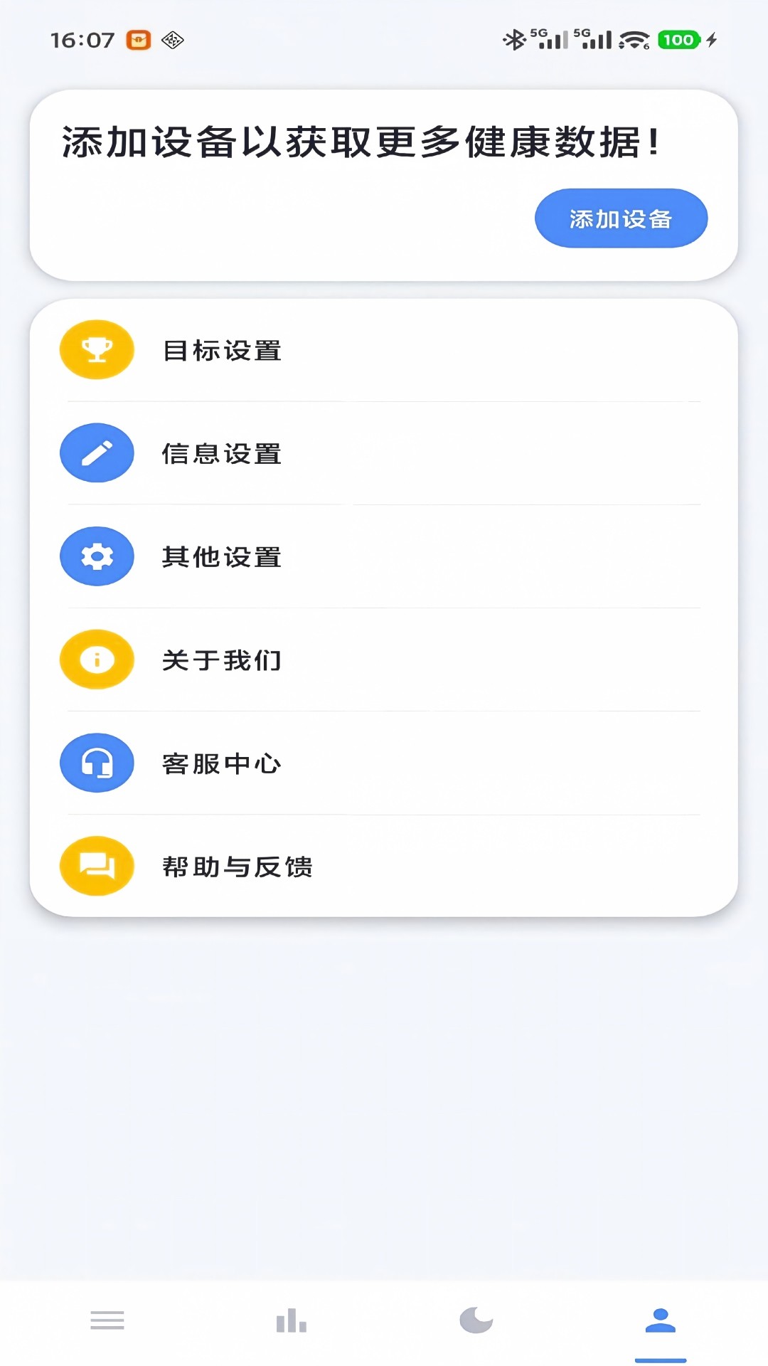 精彩截图-Obexx Ring2026官方新版