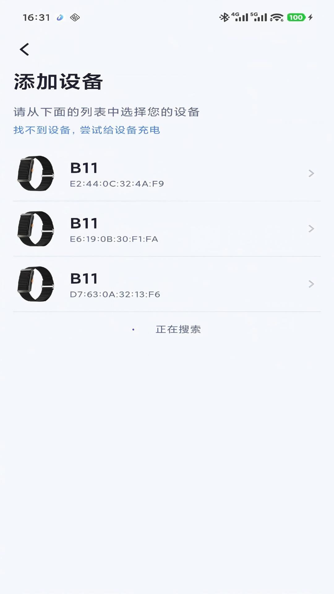 精彩截图-Obexx Ring2026官方新版