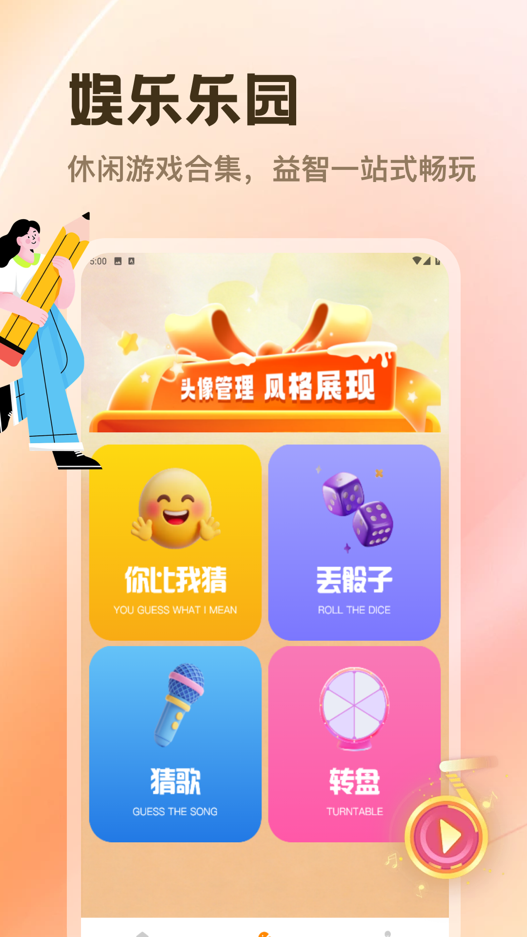 精彩截图-Muse相机2026官方新版